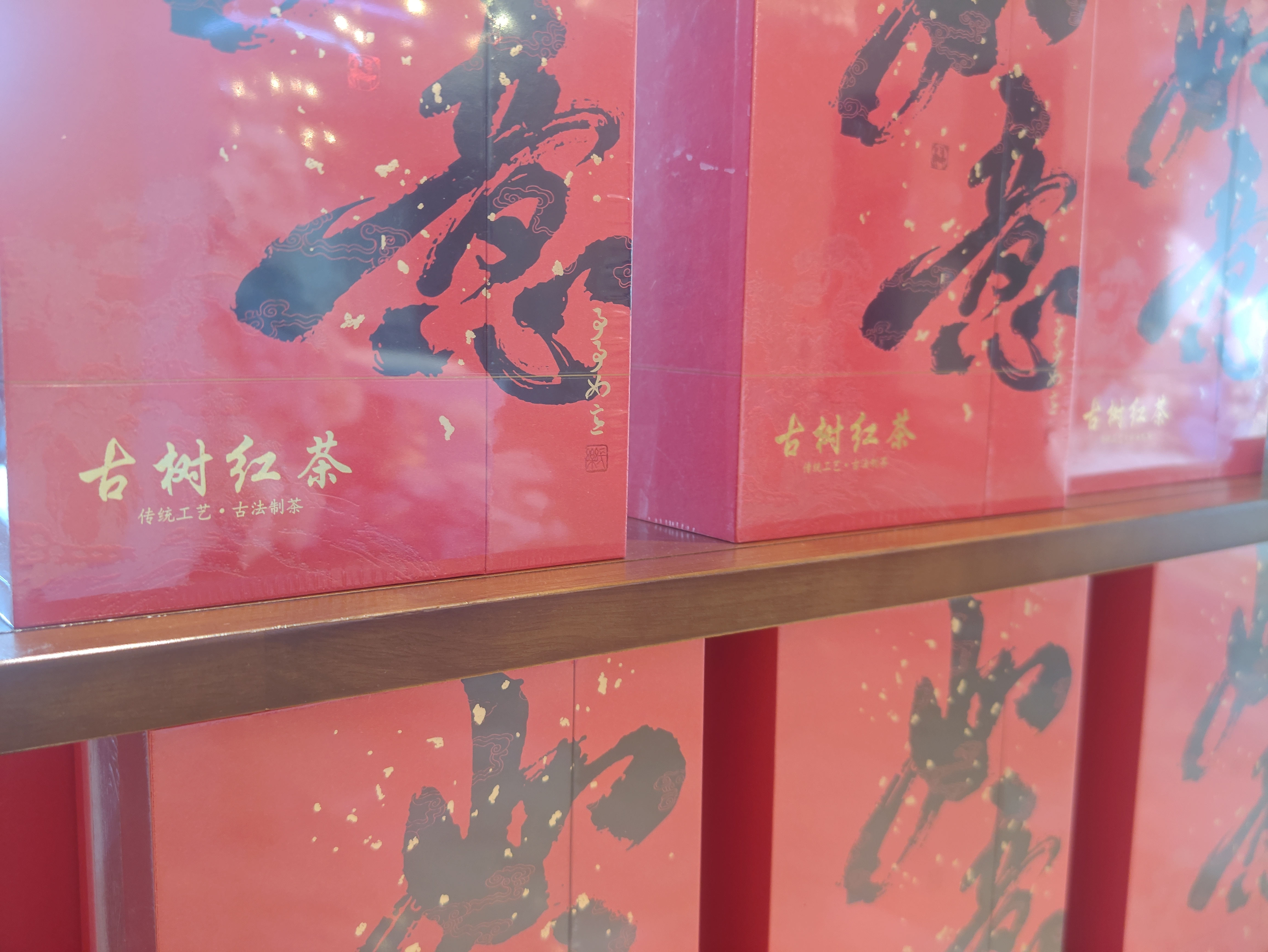 茶饮展示