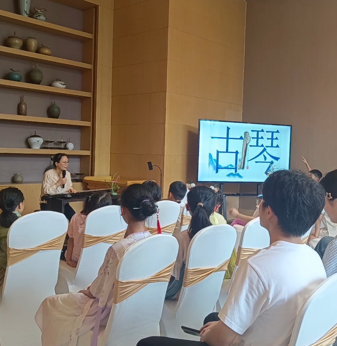 古琴文化