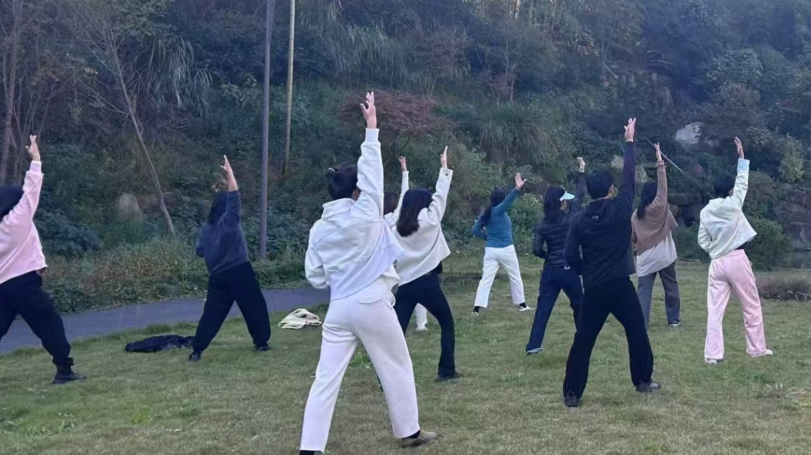健身功法